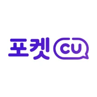 포켓 CU (오프라인 전용) 로고